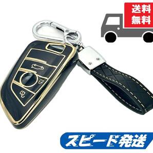 ★送料無料★キーホルダー付き★BMW用 キーケース キーカバー★ブラック3ボタン★Aタイプ