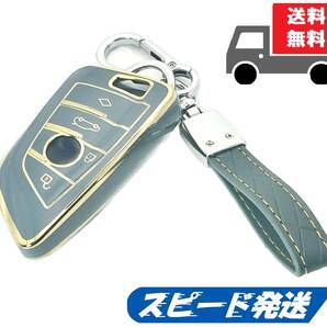 ★送料無料★キーホルダー付き★BMW用 キーケース キーカバー★ブルーグレー4ボタン★Aタイプ