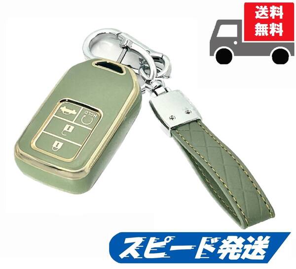 ★送料無料★キーホルダー付き★HONDA ホンダ用 キーケース キーカバー★グリーン4ボタン★Aタイプ