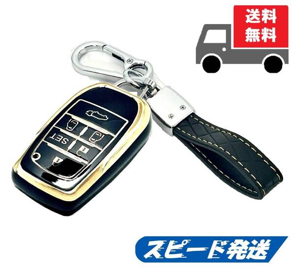 ★送料無料★キーホルダー付き★TOYOTA トヨタ用★キーケース キーカバー★ブラック6ボタン★Aタイプ