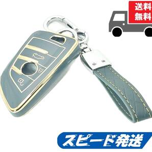 ★送料無料★キーホルダー付き★BMW用 キーケース キーカバー★ブルーグレー3ボタン★Aタイプ