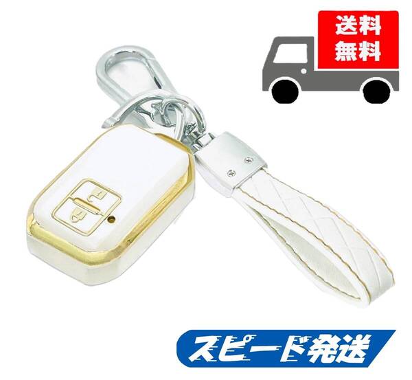 ★送料無料★キーホルダー付き★SUZUKI スズキ用★キーケース キーカバー★ホワイト2ボタン★Aタイプ