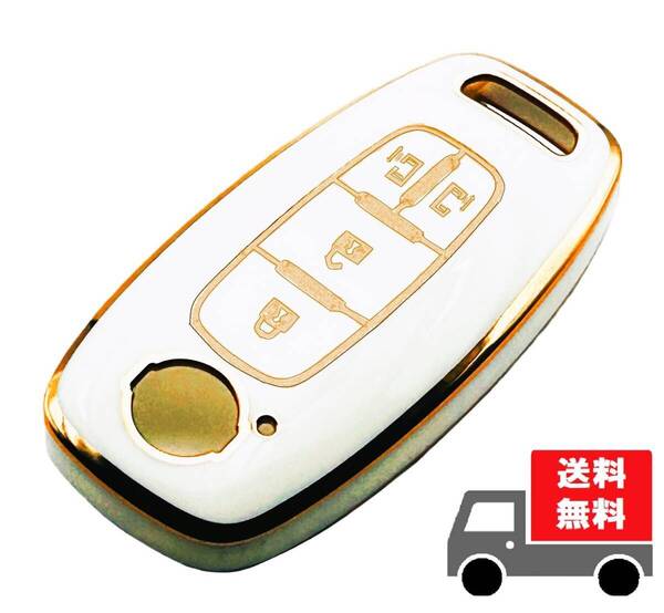 送料無料★新型セレナ★NISSAN ニッサン日産用★キーケース キーカバー★両側スライド★ホワイト4ボタンⅡ★Bタイプ