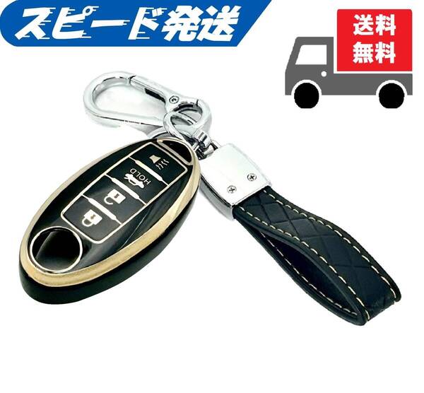 ★送料無料★キーホルダー付き★NISSAN ニッサン 日産用 キーケース キーカバー★ブラック4ボタンⅠ★Aタイプ