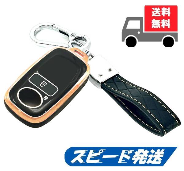 ★送料無料★キーホルダー付き★DAIHATSU ダイハツ用 キーケース キーカバー★ブラック2ボタン★Aタイプ