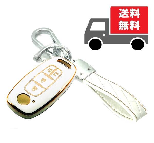 ★キーホルダー付★新型セレナ★NISSAN ニッサン日産用★キーケース キーカバー★両側スライド★ホワイト4ボタンⅡ★Bタイプ