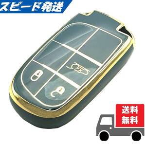 ★送料無料★JEEP ジープ用 キーケース キーカバー★ブルーグレイ3ボタン★Aタイプ