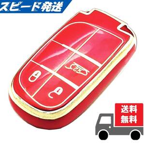 ★送料無料★JEEP ジープ用 キーケース キーカバー★レッド3ボタン★Aタイプ
