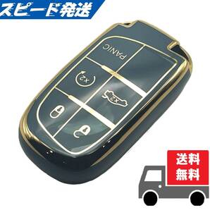 ★送料無料★JEEP ジープ用 キーケース キーカバー★ブルーグレイ5ボタン★Aタイプ