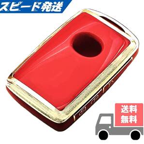 ★送料無料★MAZDA マツダ用 キーケース キーカバー★レッド★Aタイプ