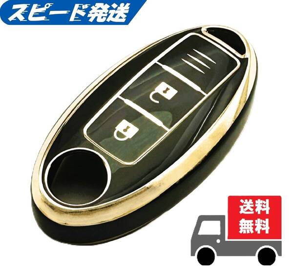 ★送料無料★NISSAN ニッサン日産用★キーケース キーカバー★ブラック2ボタン★Aタイプ