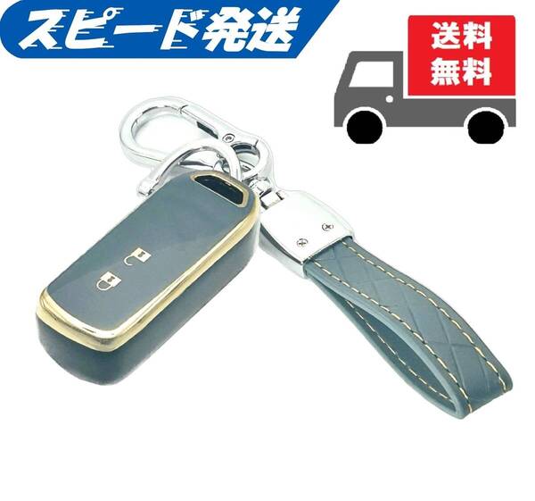 送料無料★キーホルダー付き★HONDA ホンダ N-BOX Nシリーズ★キーケース キーカバー★ブルーグレイ2ボタン★Bタイプ