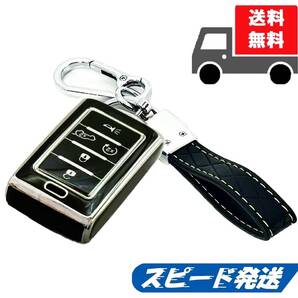 送料無料★キーホルダー付★ジープ用★グランドチェロキー★キーケース キーカバー★ブラック(シルバー)★Bタイプ