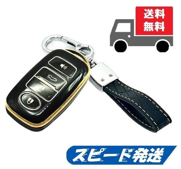 送料無料★キーホルダー付き★DAIHATSU ダイハツ用 キーケース キーカバー★ブラック4ボタン★Aタイプ