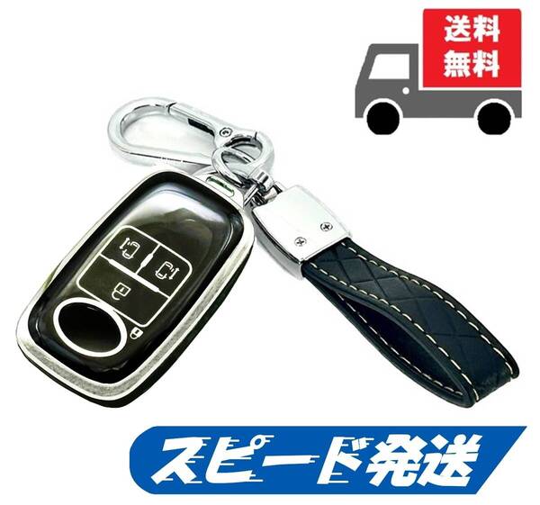 送料無料★キーホルダー付★ダイハツ★キーケース キーカバー★両側スライド★ブラック(シルバー)4ボタン★Aタイプ