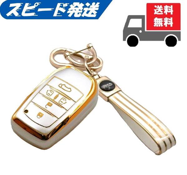 ★送料無料★キーホルダー付★TOYOTA トヨタ用★キーケース キーカバー★シルバー(ゴールド)5ボタン☆Aタイプ