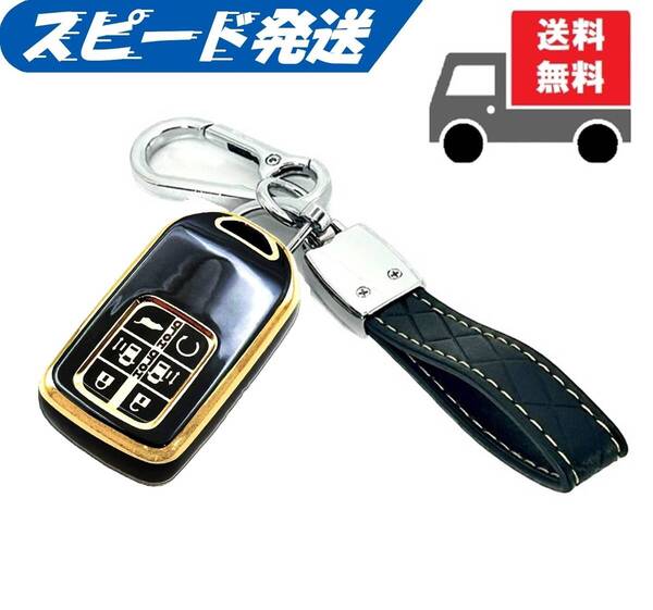 ★送料無料★キーホルダー付き★HONDA ホンダ用 キーケース キーカバー★ブラック6ボタン★Aタイプ