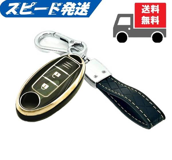 ★送料無料★キーホルダー付き★NISSAN ニッサン 日産用 キーケース キーカバー★ブラック2ボタン★Aタイプ