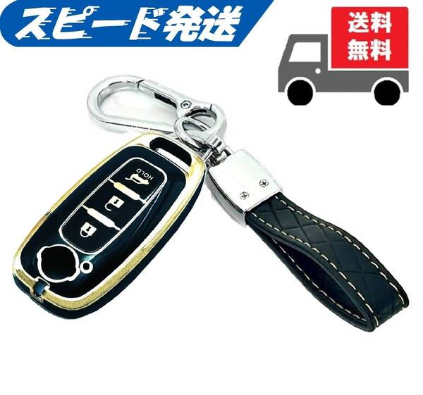 送料無料★キーホルダー付き★NISSAN ニッサン日産用★キーケース キーカバー★ブラック3ボタン★Bタイプ