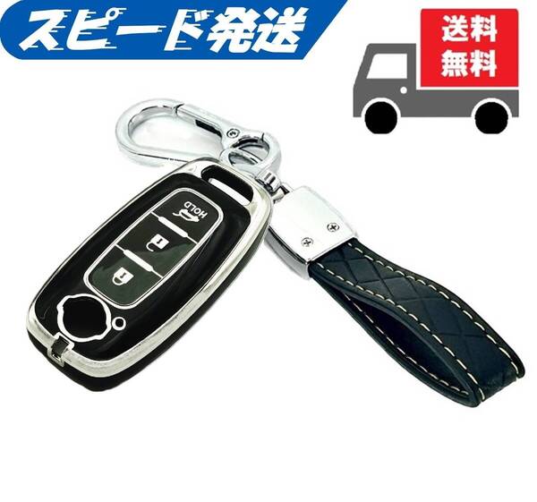 送料無料★キーホルダー付き★NISSAN ニッサン日産用★キーケース キーカバー★ブラック(シルバー)3ボタン★Bタイプ