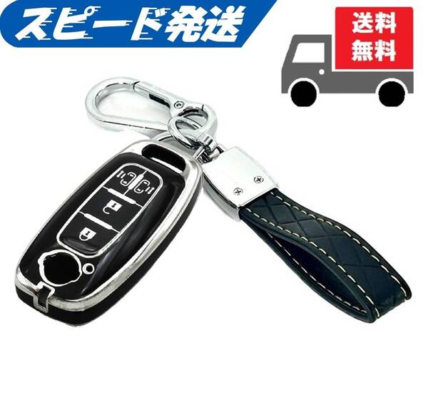 ★キーホルダー付★新型セレナ★NISSAN ニッサン日産用★キーケース キーカバー★両側スライド★ブラック(シルバー)4ボタン★Bタイプ