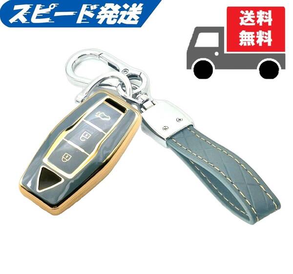 ★送料無料★キーホルダー付★三菱★新型アウトランダー★トライトン★キーケース キーカバー★ブルーグレイ