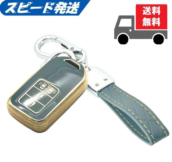 ★送料無料★キーホルダー付き★HONDA ホンダ用 キーケース キーカバー★両サイドスライド★ブルーグレイ4ボタン★Aタイプ