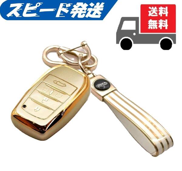 ★送料無料★キーホルダー付★TOYOTA トヨタ用★キーケース キーカバー★ゴールド(ゴールド)5ボタン☆Aタイプ