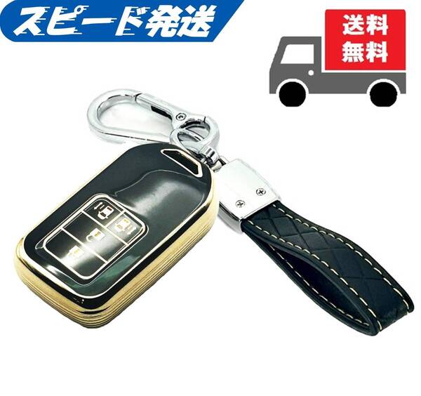 ★送料無料★キーホルダー付き★HONDA ホンダ用 キーケース キーカバー★両サイドスライド★ブラック4ボタン★Aタイプ