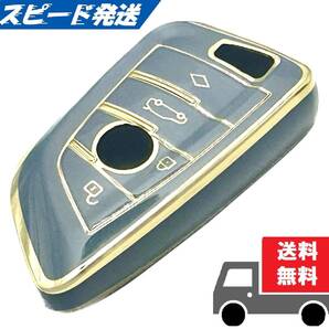 ★送料無料★BMW用 キーケース キーカバー★ブルーグレー4ボタン★Aタイプ