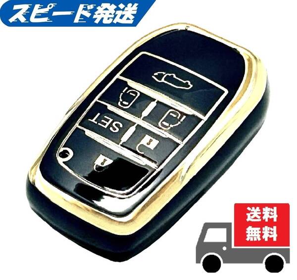 ★送料無料★TOYOTA トヨタ用★キーケース キーカバー★ブラック6ボタン☆Aタイプ