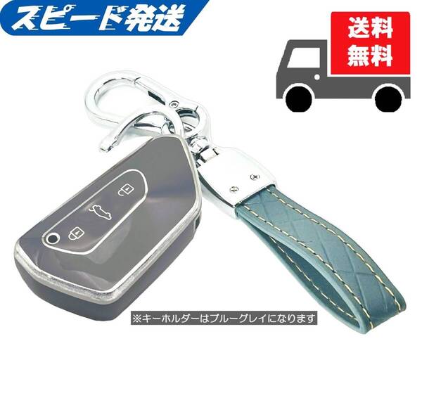 ★送料無料★キーホルダー付き★フォルクスワーゲン用 キーケース キーカバー★グレイ(シルバー)★Aタイプ