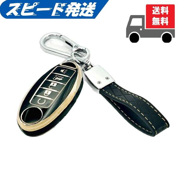 ★送料無料★キーホルダー付き★NISSAN ニッサン 日産用 キーケース キーカバー★ブラック5ボタン★Aタイプ