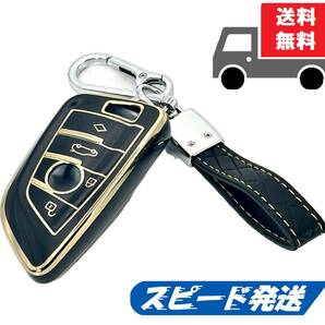 ★送料無料★キーホルダー付き★BMW用 キーケース キーカバー★ブラック4ボタン★Aタイプ