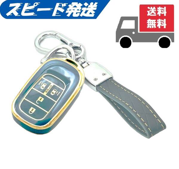 ★送料無料★キーホルダー付★ホンダ★キーケース キーカバー★両側スライド★ブルーグレイ4ボタン★Cタイプ