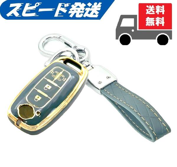 ★キーホルダー付★新型セレナ★NISSAN ニッサン日産用★キーケース キーカバー★両側スライド★ブルーグレイ4ボタン★Bタイプ