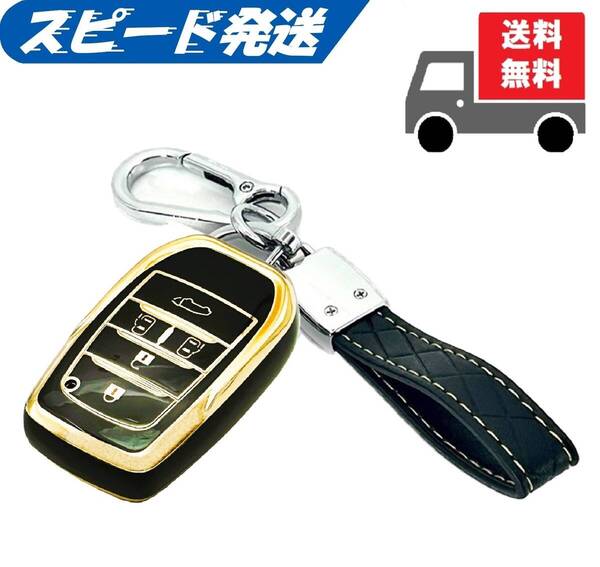 ★送料無料★キーホルダー付★TOYOTA トヨタ用★キーケース キーカバー★ブラック5ボタン☆Aタイプ