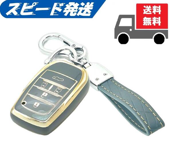 ★送料無料★キーホルダー付★TOYOTA トヨタ用★キーケース キーカバー★ブルーグレイ5ボタン☆Aタイプ