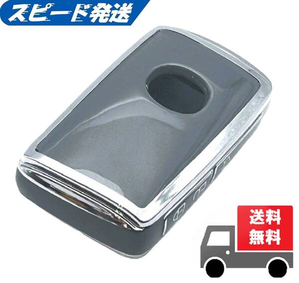 ★送料無料★MAZDA マツダ用 キーケース キーカバー★グレイ(シルバー)★Aタイプ