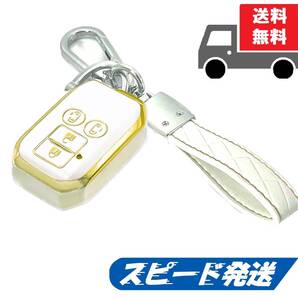 ★送料無料★キーホルダー付き★SUZUKI スズキ用★キーケース キーカバー★ホワイト4ボタン★Aタイプ