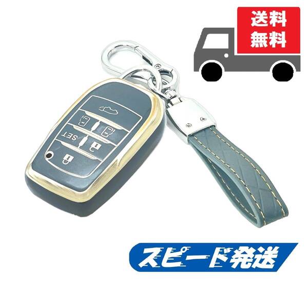 ★送料無料★キーホルダー付き★TOYOTA トヨタ用★キーケース キーカバー★ブルーグレイ6ボタン☆Aタイプ