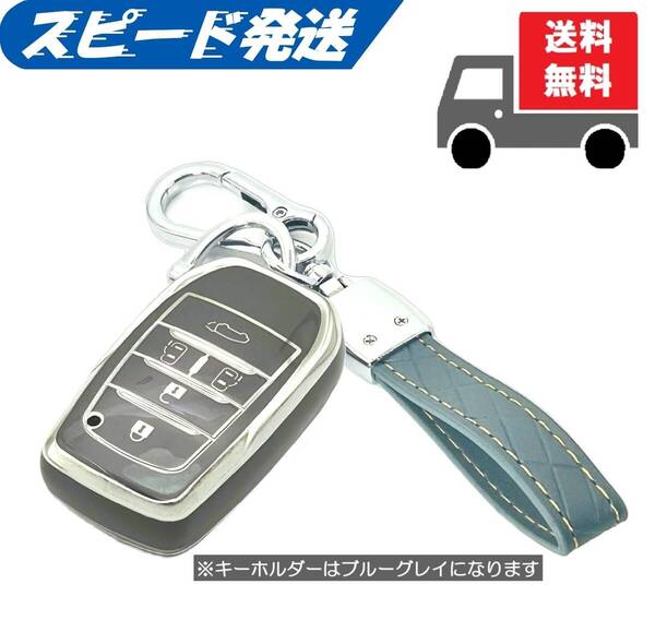 ★送料無料★キーホルダー付★TOYOTA トヨタ用★キーケース キーカバー★グレイ(シルバー)5ボタン☆Aタイプ