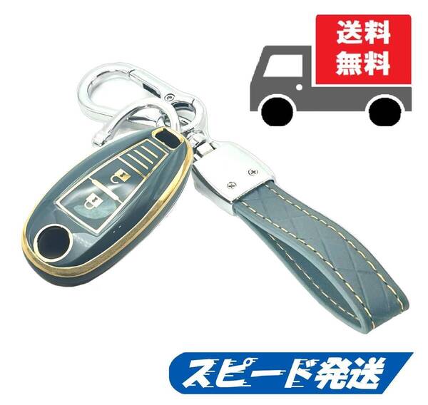 ★送料無料★キーホルダー付き★SUZUKI スズキ用★キーケース キーカバー★ブルーグレイ★Bタイプ