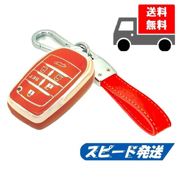 ★送料無料★キーホルダー付き★TOYOTA トヨタ用★キーケース キーカバー★レッド6ボタン☆Aタイプ
