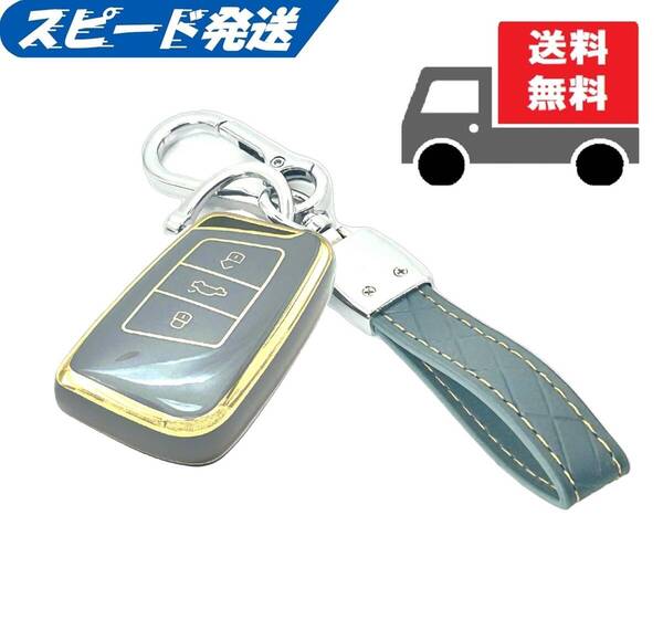 ●送料無料●キーホルダー付★フォルクスワーゲン用 キーケース キーカバー★ブルーグレイ★Dタイプ