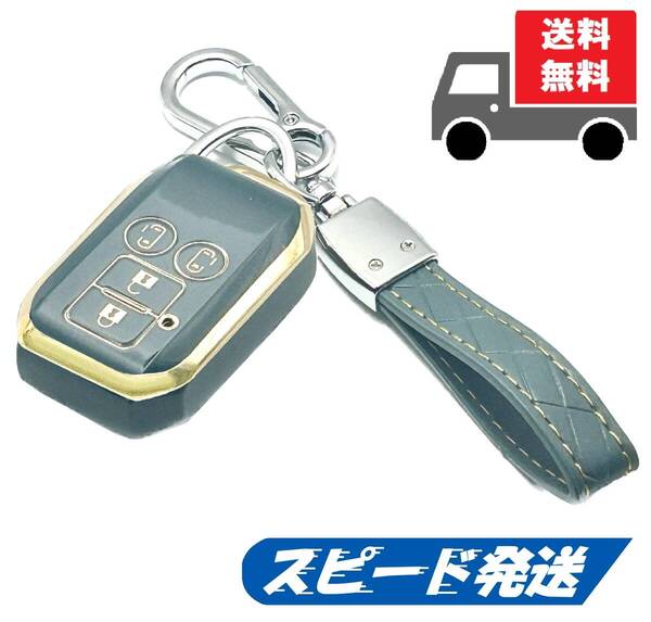 ★送料無料★キーホルダー付き★SUZUKI スズキ用★キーケース キーカバー★ブルーグレイ4ボタン★Aタイプ