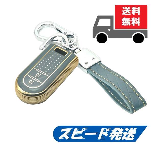送料無料★キーホルダー付き★DAIHATSU ダイハツ用 キーケース キーカバー★ブルーグレイ2ボタン★Bタイプ