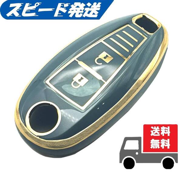 ★送料無料★SUZUKI スズキ用★キーケース キーカバー★ブルーグレイ★Bタイプ