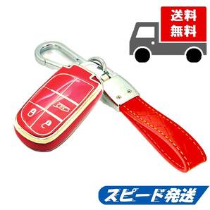 ★送料無料★キーホルダー付★JEEP ジープ用 キーケース キーカバー★レッド3ボタン★Aタイプ