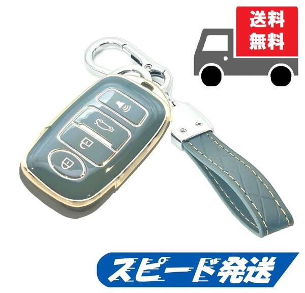 送料無料★キーホルダー付き★DAIHATSU ダイハツ用 キーケース キーカバー★ブルーグレイ4ボタン★Aタイプ